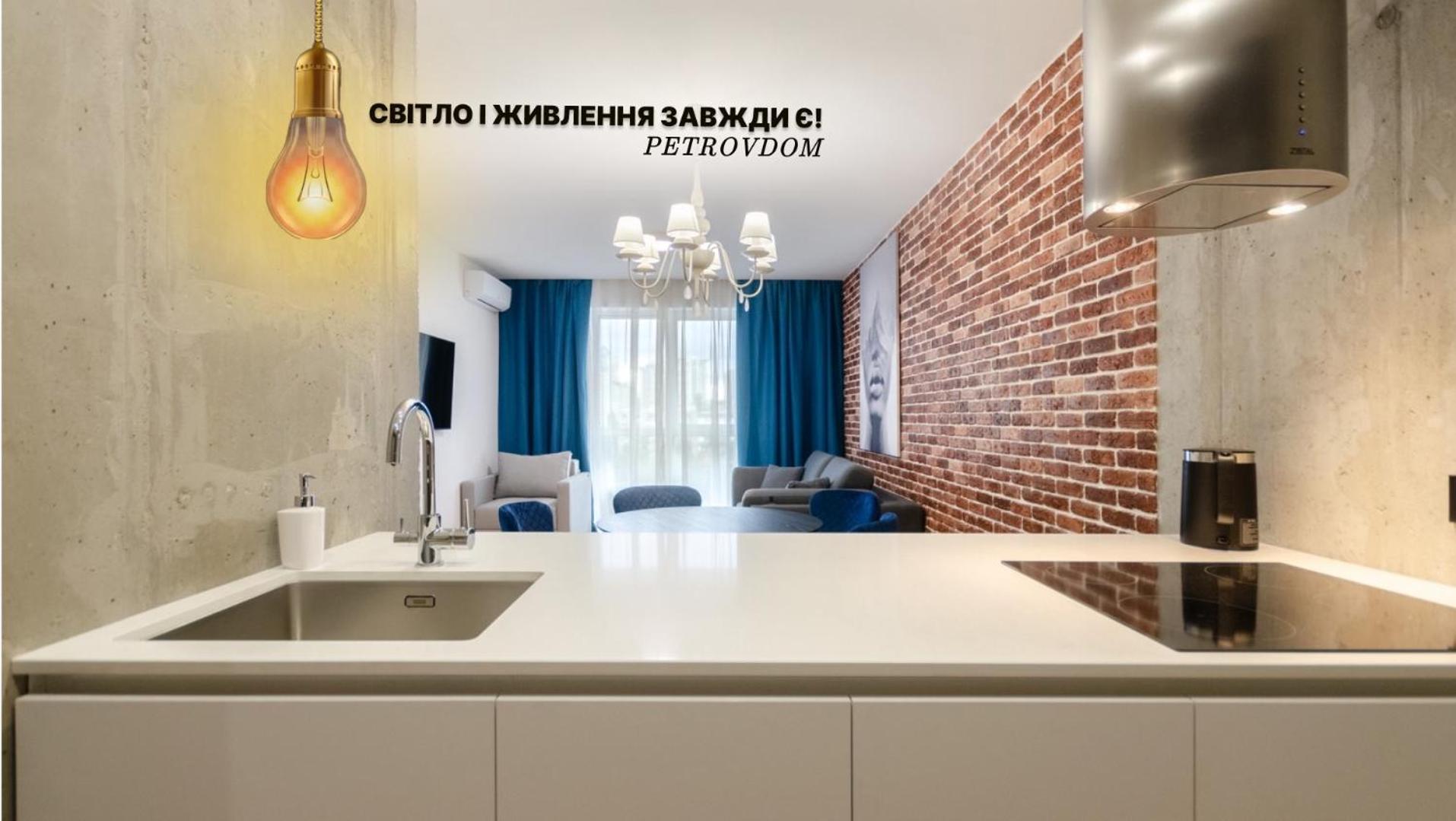 Petrovdom 12-95 Loft Apartments At Rc Kvartet, 16Г Vasyl Lypkivskyi Street 基輔 外观 照片